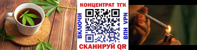 Cannafood конопля  Купить где  Братск 