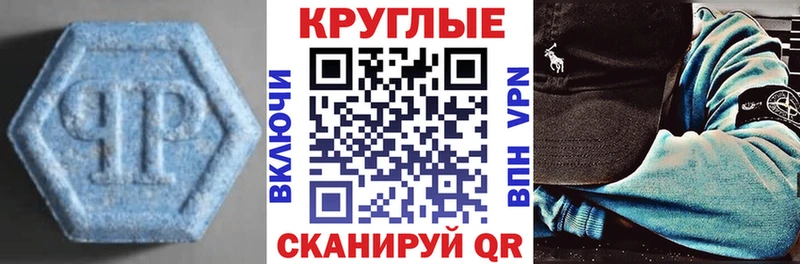 Экстази XTC Братск