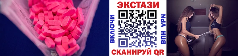 Купить где  Братск  ЭКСТАЗИ бентли 