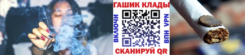 Гашиш Cannabis  Купить  Братск 