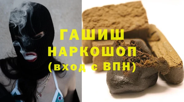 гашиш Надым