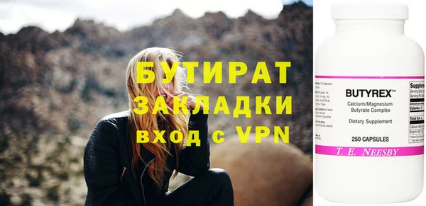гашиш Надым