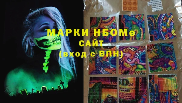 гашиш Надым