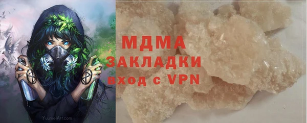 альфа пвп VHQ Навашино