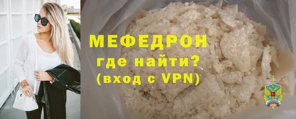альфа пвп VHQ Навашино