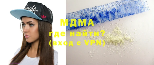 альфа пвп VHQ Навашино