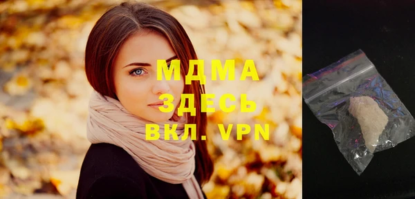 гашиш Надым