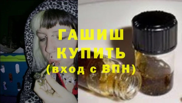 альфа пвп VHQ Навашино