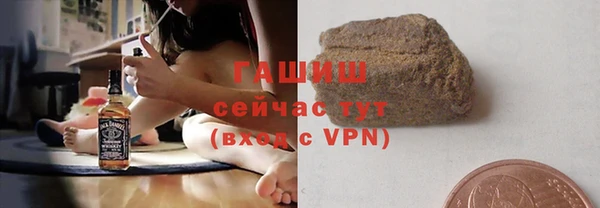 альфа пвп VHQ Навашино