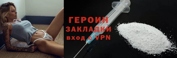 альфа пвп VHQ Навашино
