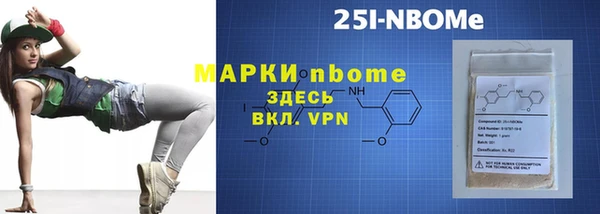 альфа пвп VHQ Навашино