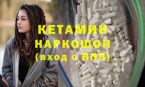 альфа пвп VHQ Навашино