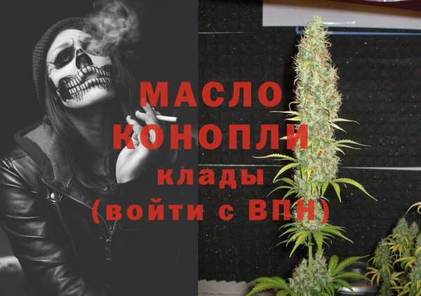 альфа пвп VHQ Навашино