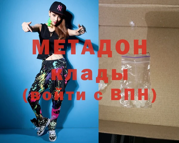 альфа пвп VHQ Навашино