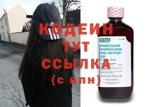 альфа пвп VHQ Навашино