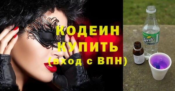 альфа пвп VHQ Навашино