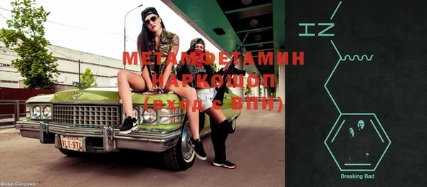 гашиш Надым