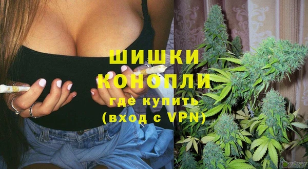 альфа пвп VHQ Навашино