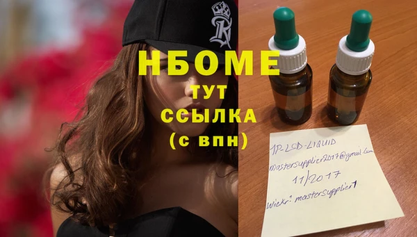 альфа пвп VHQ Навашино