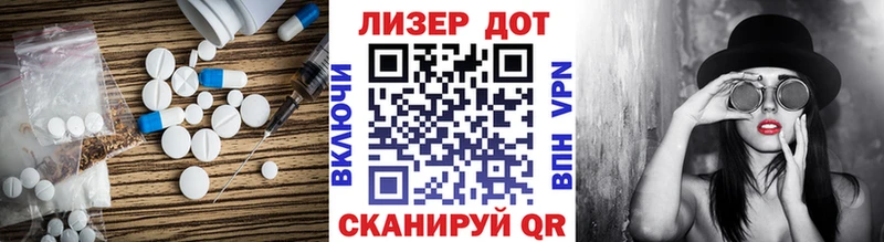 Купить закладки  Братск  Лсд 25 экстази кислота