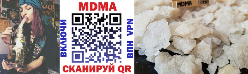 Купить закладки  Братск  МДМА кристаллы 