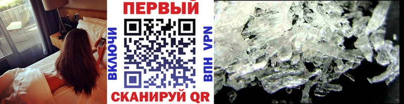 Первитин витя  Купить где  Братск 