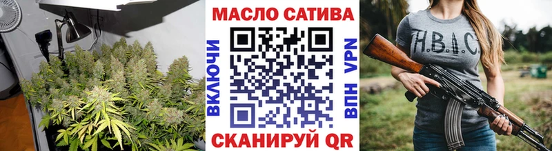 Купить закладки  Братск  ТГК жижа 